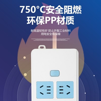 雅奇现货新国标插座电磁炉带线插排插线板无线大功率排插 插板接线图4