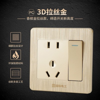 国际电工开关插座面板多孔86墙壁暗装五孔USB插座16a空调插座家用图2