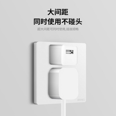 国际电工86型家用白色开关插座面板 暗装一开带5五孔US B多孔电源图2