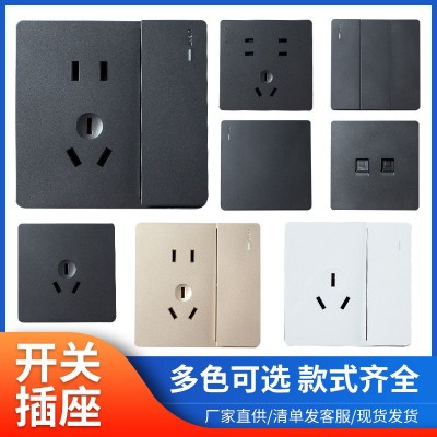 国际电工86型家用开关插座空白面板 墙壁一开五孔开关 插座批发图3