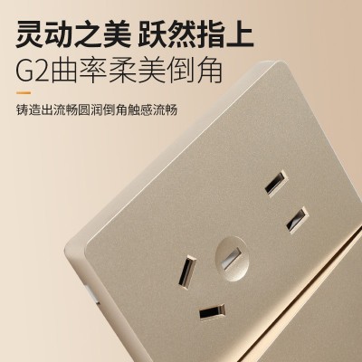 国际电工86型家用开关插座空白面板 墙壁一开五孔开关 插座批发图5