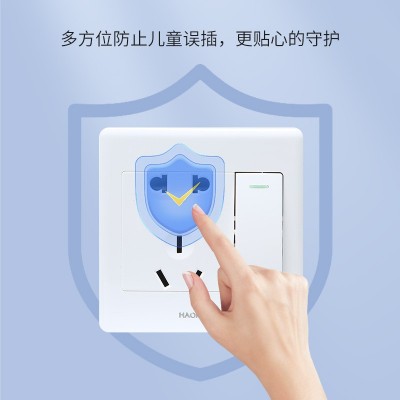 86工程款暗装空白开关插座面板一开五孔工装墙壁开关插座开关图4