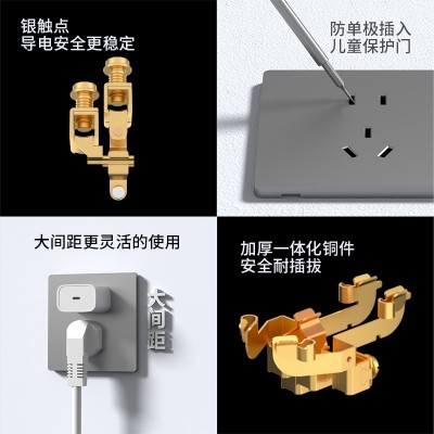 超薄开关插座面板灰色肤感哑光磨砂86型三孔一开单控家用墙壁五孔图4