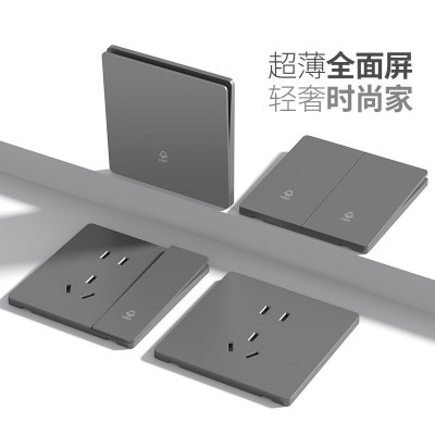 超薄灰色开关插座面板肤感哑光磨砂86型三孔家用错位五孔一开单控图3