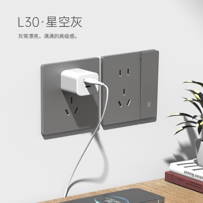 超薄灰色开关插座面板肤感哑光磨砂86型三孔家用错位五孔一开单控图2