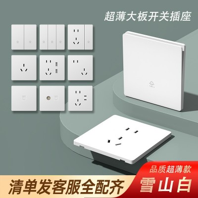 超薄白色开关插座面板肤感哑光磨砂五孔86型暗装一开单控家用三孔图1