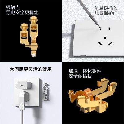 超薄白色开关插座面板肤感哑光磨砂五孔86型暗装一开单控家用三孔图3