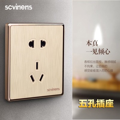 家用拉丝金五孔带儿童锁电源插座暗装86型二三极5孔墙壁开关面板图4