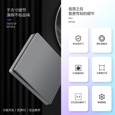 特价星空灰二三极五孔插座面板家装工程一位86型墙壁开关 插座批发图2