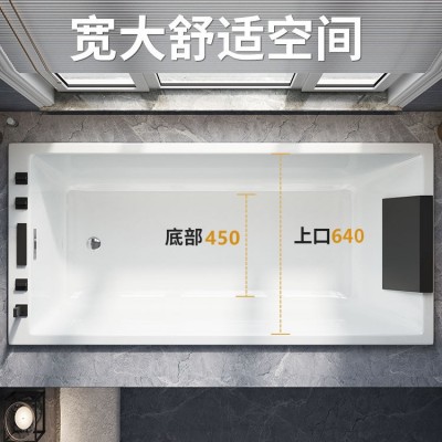 嵌入式浴缸家用民宿宽大深泡保温小户型日式亚克力浴缸1.2-1.7米图3