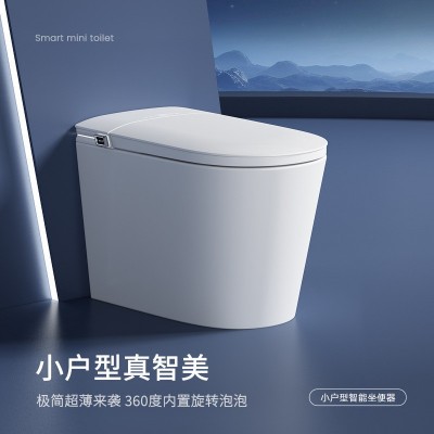 新款全自动小户型酒店智能马桶虹吸式无水压即热防溅家用座便器图2