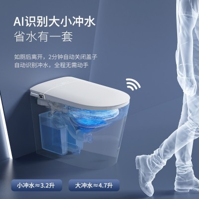新款全自动小户型酒店智能马桶虹吸式无水压即热防溅家用座便器图3