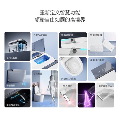 智能马桶红外温光内置泡泡酒店马桶自动翻盖智能识别大小冲坐便器图4