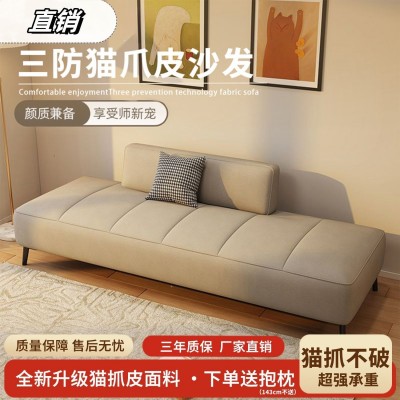 简易科技布出租房公寓可躺可睡沙发小户型简约现代民宿北欧沙发床