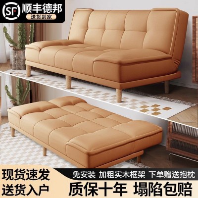 猫抓皮沙发床一体两用折叠客厅卧室简易出租屋公寓小户型双人沙发图2