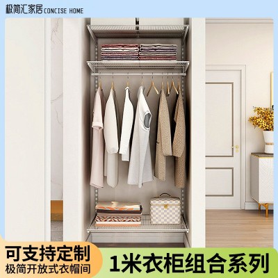 1米组合 金属开放式衣帽间简约衣柜砌墙步入家用卧室挂墙衣橱钢架图1