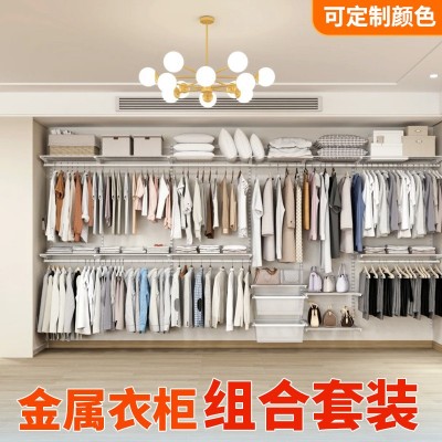 开放式衣帽间家用卧室储物挂衣收纳置物配件金属衣柜出租屋衣橱图1
