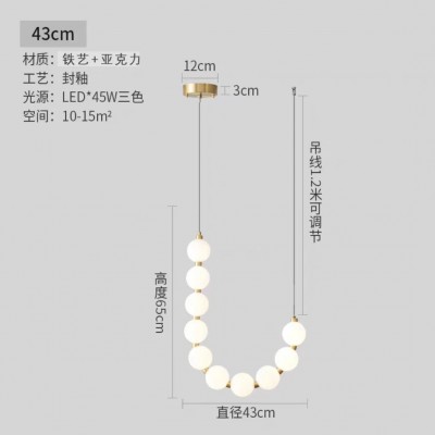 法式珍珠项链餐吊灯北欧客厅吊灯全铜吊灯佛珠餐厅灯吊灯亚克力灯图5