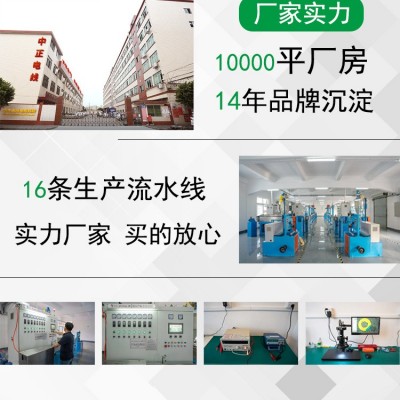 电线电工厂家批发美标21016低烟无卤白色排线镀锡铜 1.00彩色电缆图3
