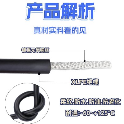 UL3266美标电子线18AWG电器设备内部连接线 无卤阻燃 线缆厂家图2