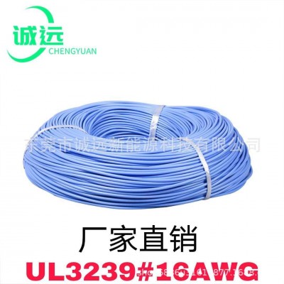 国标3239-16awg 新能源汽车打火硅胶线 3KV高压线图1