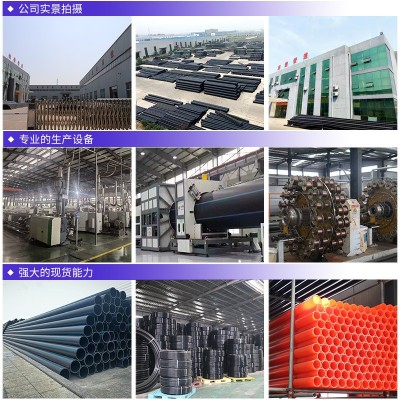 厂家生产pe给水管饮用水全新料市政工程用管pe穿线管农田灌溉pe管图2