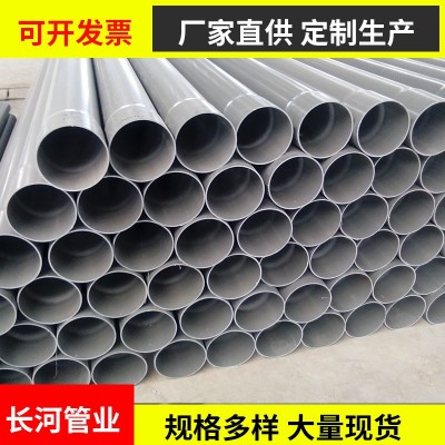 厂家批发PVC给水管农田灌溉管upvc管道灰色聚氯乙烯DN1 10 200 315图4