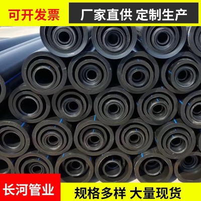 厂家直销PE给水管HDPE灌溉管pe穿线管农田灌溉管道排污水排水管图2