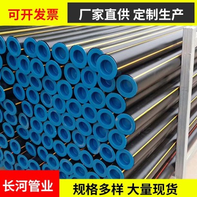 pe给水管自来水管灌溉管道pe100级全新料饮用水管道聚乙烯穿线管图3