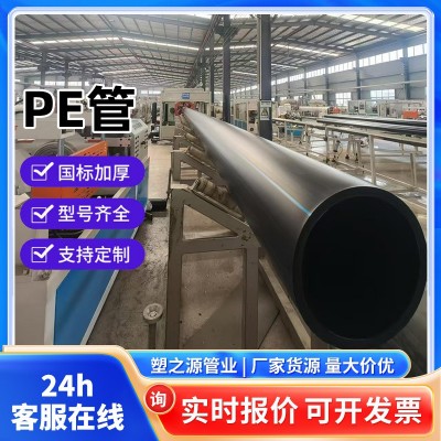 pe管生产厂家污水处理PE管市政道路管厂家定制虹吸pe排水管图3