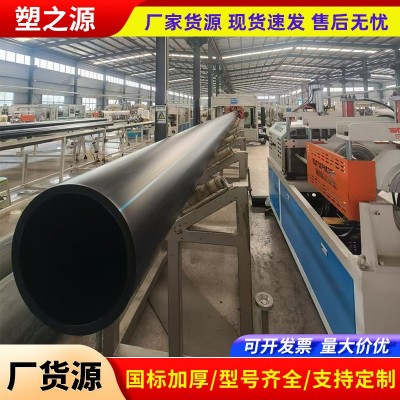 pe管生产厂家污水处理PE管市政道路管厂家定制虹吸pe排水管图2