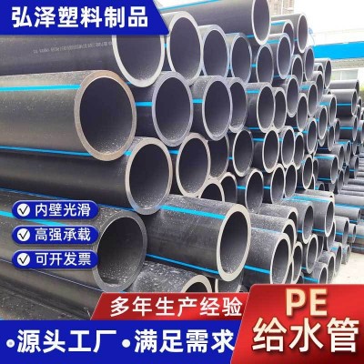 大口径pe给水管HDPE新料饮用水管市政排水消防水管热熔 穿线管材图1