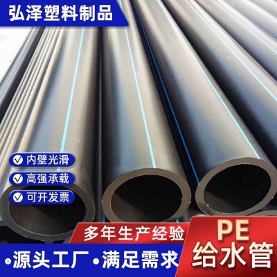 大口径pe给水管HDPE新料饮用水管市政排水消防水管热熔 穿线管材图2