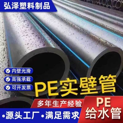 大口径pe给水管HDPE新料饮用水管市政排水消防水管热熔 穿线管材图3