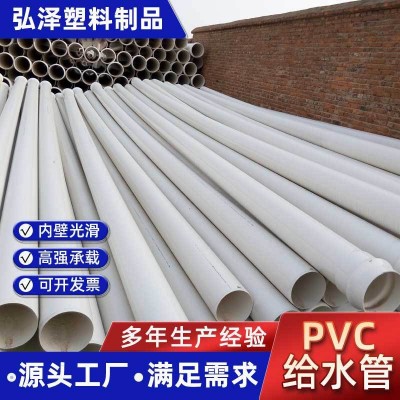 UPVC给水管 大口径白色灌溉管PVC塑料给水管道地埋输水管图4