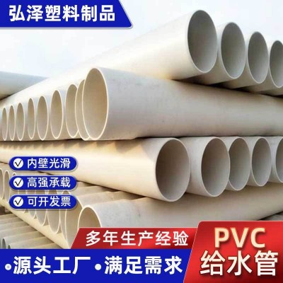 UPVC给水管 大口径白色灌溉管PVC塑料给水管道地埋输水管图3