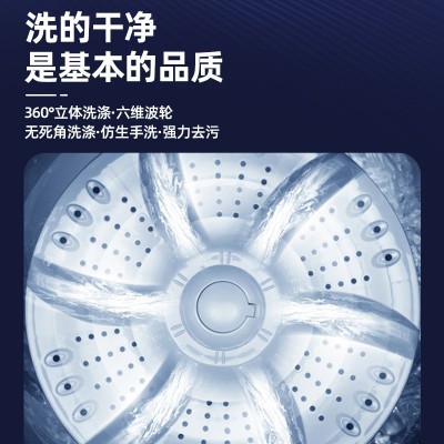 租房小型全自动洗衣机家用大容量波轮小型迷你宿舍烘干洗脱一体图3