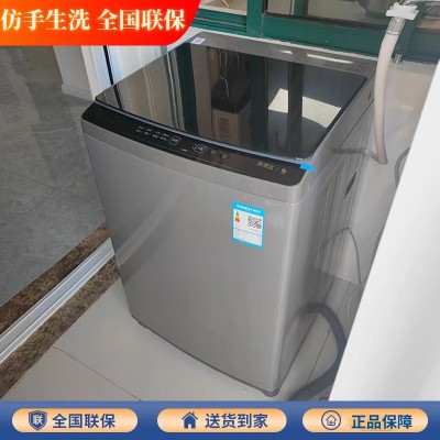 小财鸭全自动洗烘一体静音出租房通用型出租屋免清洗程序一键启动图4