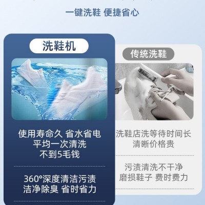 新款洗衣机洗鞋机甩干三合一迷你家用多功能单桶便捷式小型刷鞋机图4
