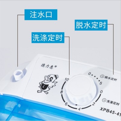 跨境洗脱一体迷你洗衣机宿舍内衣裤单桶小型家用母婴半自动洗鞋机图2