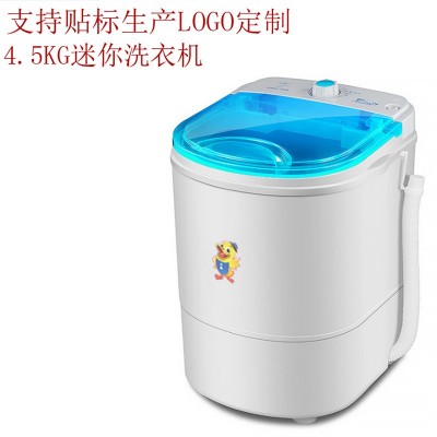 跨境洗脱一体迷你洗衣机宿舍内衣裤单桶小型家用母婴半自动洗鞋机图4