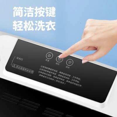 2025新款电脑款7KG小型全半自动洗脱一体婴儿童迷你洗衣机批代发