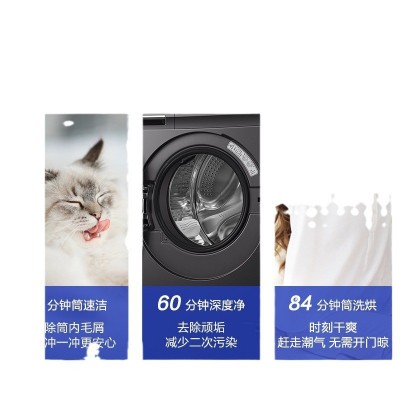 海尔 10公斤洗烘一体机家用全自动滚筒洗衣机带烘干106C洗干一体图5
