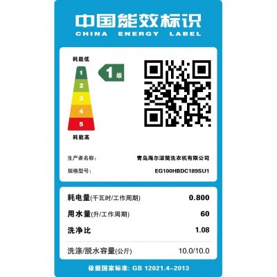 Haier/海尔 EG100HBDC189SU1 10kg洗衣机全自动滚筒直驱变频洗烘图4