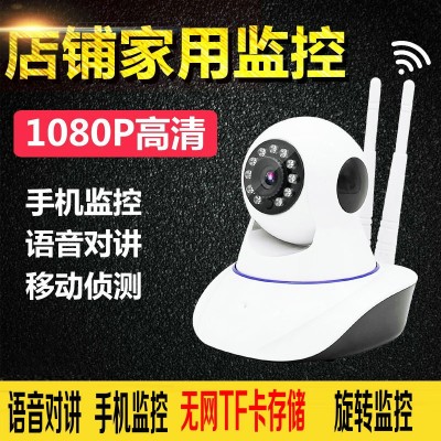 【工厂】BONLOR 无线摄像头 wifi网络智能监控摄像机 ip camera图2