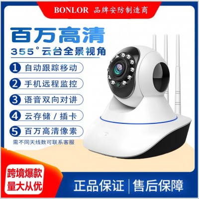 【工厂】BONLOR 无线摄像头 wifi网络智能监控摄像机 ip camera图3