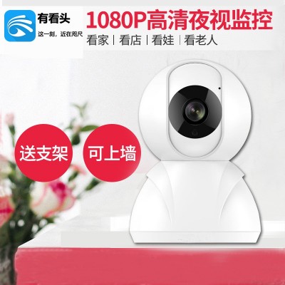 【工厂】1080P / 2百万高清摄像头WiFi无线网络自动跟踪运动监控图3
