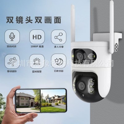无线室外WIFI双目监控摄像头手机智能远程监控器高清全彩摄像机图1