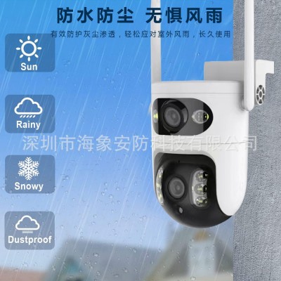 无线室外WIFI双目监控摄像头手机智能远程监控器高清全彩摄像机图2