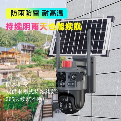 八维空间无电无网太阳能监控器4G户外摄像头超清夜视全彩监控图2